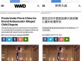 最新爆料网站吃瓜免费,吃瓜免费网站独家放送，明星幕后故事大曝光！