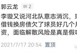 李璇微博最新爆料,揭秘娱乐圈惊人内幕！