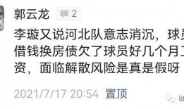 李璇微博最新爆料,揭秘娱乐圈惊人内幕！