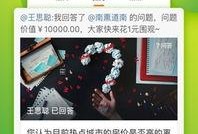 微博大v新闻爆料在哪看,揭秘“在哪看”最新动态，独家解读！