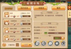 航线传奇伙伴爆料视频大全,视频大全背后的精彩故事