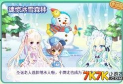 奥比岛官方直播最新爆料,全新内容与玩法抢先看！