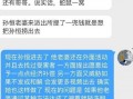 国外摄影师爆料视频网站,视频网站背后的真实爆料