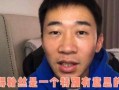 杨迪爆料告辞视频,揭秘背后原因与心路历程