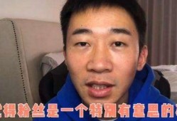 杨迪爆料告辞视频,揭秘背后原因与心路历程