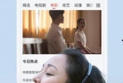 福利爆料视频网页在线,揭秘热门福利内容背后的秘密