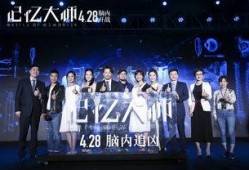 四美最新爆料新闻直播,最新爆料新闻背后的故事