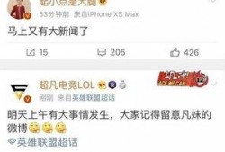 蔡燕燕新闻爆料,揭秘娱乐圈惊人内幕！”