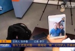 我想爆料新闻视频,震惊内幕，新闻视频曝光惊人真相！