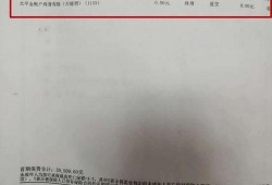 都市爆料退费事件最新,消费者权益如何保障？