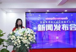 港澳最新爆料新闻直播今天,直播揭秘今日热点事件！”