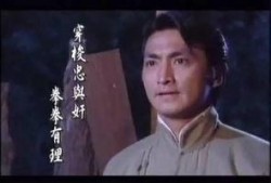 展昭艳史电影在线观看