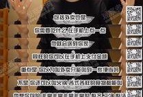 台湾小哥爆料事件视频,揭秘事件背后真相