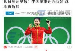 今日头条爆料教程在哪看,轻松掌握内容发布与爆文技巧