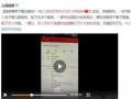 网友爆料旅游事件视频,旅游事件视频引发热议，揭秘行业乱象