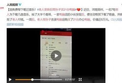 网友爆料旅游事件视频,旅游事件视频引发热议，揭秘行业乱象