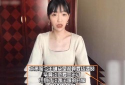 欣灵美爆料原视频,揭秘原视频背后的惊人真相
