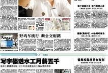 今日爆料最新事件新闻网,最新事件新闻网独家揭秘