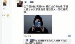 鸟叔最新消息爆料是真的吗,真实性待考究