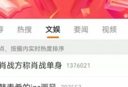 张小寒最新爆料视频三亚