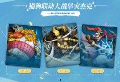 奥船二新版本爆料最新角色,神秘角色惊艳亮相，探索未知冒险之旅