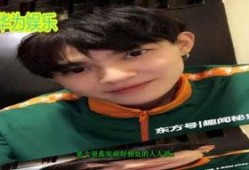 月饼爆料明星是谁啊视频,月饼爆料视频中的神秘明星身份