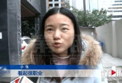 小张姑娘爆料视频大全,揭秘娱乐圈幕后真相