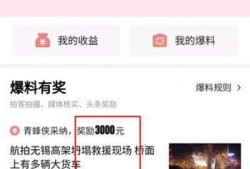 怎么拍今日头条爆料视频