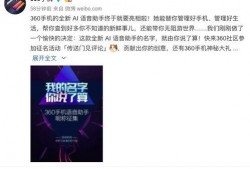 散兵最新爆料语音,揭秘神秘语音背后的秘密与期待