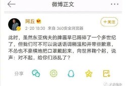 核费水最新爆料,揭秘背后真相与影响