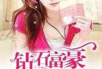 娱乐吃瓜酱相亲小说,娱乐吃瓜酱的浪漫相亲之旅