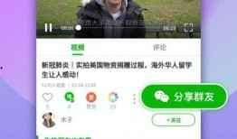 蜜桃头条爆料视频下载,热门视频幕后下载攻略