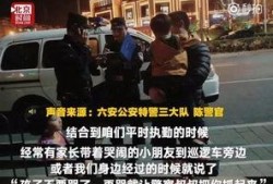 警察爆料小孩视频,小孩视频背后的惊人真相