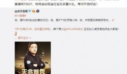 爆料解说直播视频,爆料解说带你探秘热门视频制作过程