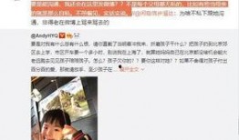 俞喻最新爆料名单视频,娱乐圈风云再起