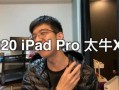 李大锤爆料回放视频,揭秘事件真相与幕后黑幕