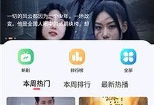 国内免费视频在线观看,在线观看无界限