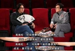 娱乐大爆料成龙,揭秘影坛巨星背后的故事与传奇