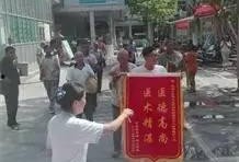 洪洞中医院爆料事件最新,真相揭开，医疗乱象引发社会关注