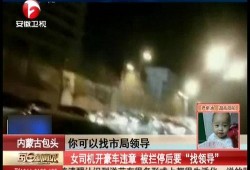 深圳记者跑腿爆料视频,现场直击，揭秘真实事件背后