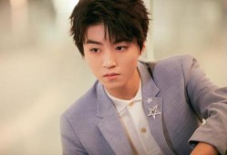 娱乐爆料王俊凯吴磊