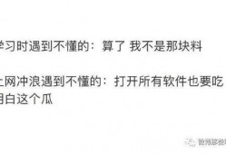 巧嘴吃瓜小说知乎全文免费阅读,揭秘知乎小说全文免费阅读背后的故事