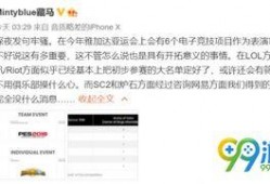 亚运会爆料名单大全集视频,揭秘精彩赛事幕后风云