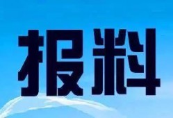 赤壁新闻爆料热线,揭秘背后惊人真相