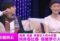 娱乐大爆料视频