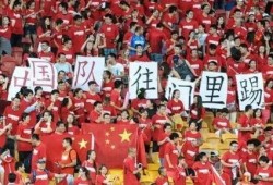 浙江球迷爆料视频大全,激情瞬间，精彩回顾