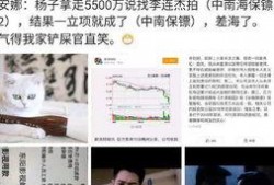 娱乐圈爆料配图大全高清,高清揭秘明星幕后生活