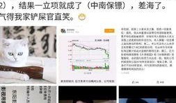 娱乐圈爆料配图大全高清,高清揭秘明星幕后生活