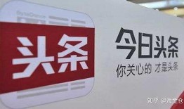 今日头条暖暖爆料入口,独家爆料，尽在掌握！”