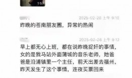 爆料揭阳出轨视频,一场婚外情的真实演绎